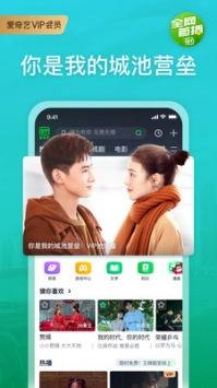 新视频在线观看,精彩内容一网打尽